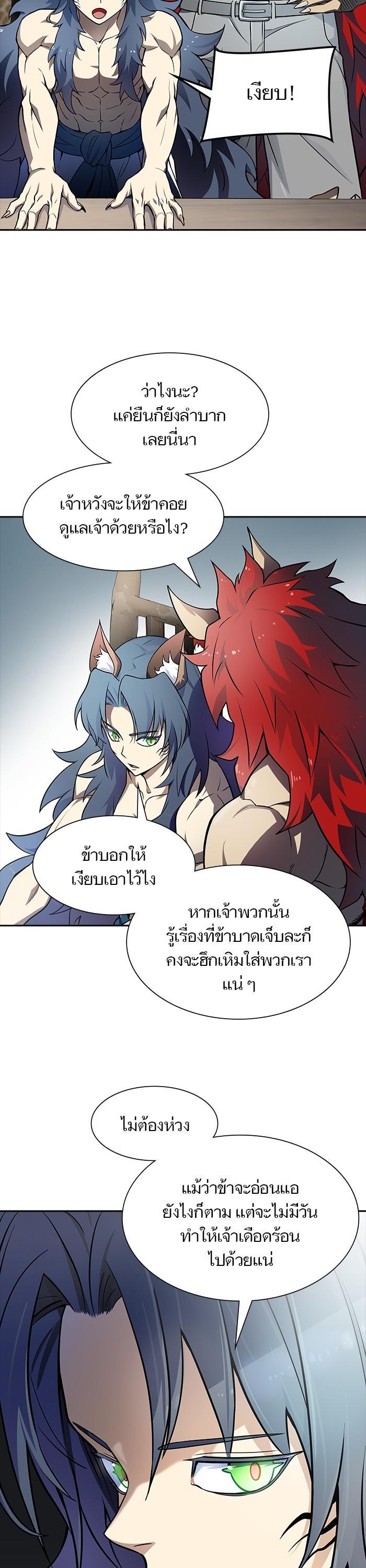 Manga-lc-com อ่านมังงะ อ่านการ์ตูน ออนไลน์ ฟรี Tower of God ทาวเวอร์ออฟก๊อด หอคอยเทพเจ้า ตอนที่ 1 2 3 4 5 6 7 8 9 10 11 12 13 14 ฟรี ไม่มีโฆษณา Manga-lc - อ่าน มังงะ อ่าน การ์ตูน ออนไลน์ อ่านมังงะ ฟรี