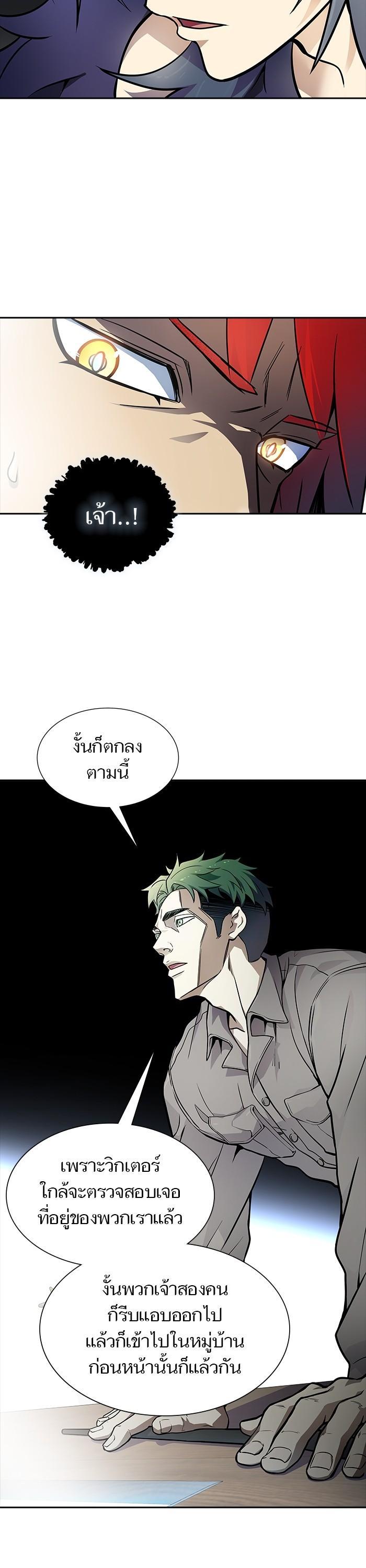 Manga-lc-com อ่านมังงะ อ่านการ์ตูน ออนไลน์ ฟรี Tower of God ทาวเวอร์ออฟก๊อด หอคอยเทพเจ้า ตอนที่ 1 2 3 4 5 6 7 8 9 10 11 12 13 14 ฟรี ไม่มีโฆษณา Manga-lc - อ่าน มังงะ อ่าน การ์ตูน ออนไลน์ อ่านมังงะ ฟรี