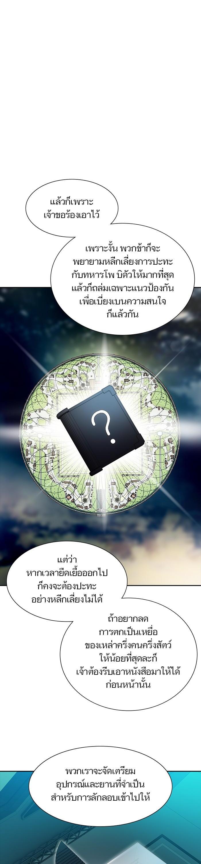 Manga-lc-com อ่านมังงะ อ่านการ์ตูน ออนไลน์ ฟรี Tower of God ทาวเวอร์ออฟก๊อด หอคอยเทพเจ้า ตอนที่ 1 2 3 4 5 6 7 8 9 10 11 12 13 14 ฟรี ไม่มีโฆษณา Manga-lc - อ่าน มังงะ อ่าน การ์ตูน ออนไลน์ อ่านมังงะ ฟรี