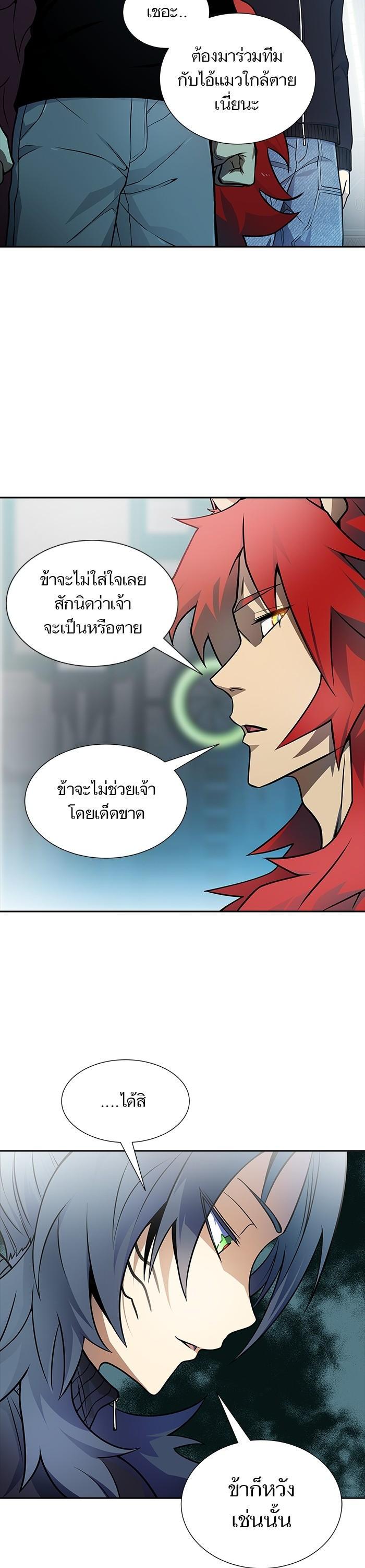 Manga-lc-com อ่านมังงะ อ่านการ์ตูน ออนไลน์ ฟรี Tower of God ทาวเวอร์ออฟก๊อด หอคอยเทพเจ้า ตอนที่ 1 2 3 4 5 6 7 8 9 10 11 12 13 14 ฟรี ไม่มีโฆษณา Manga-lc - อ่าน มังงะ อ่าน การ์ตูน ออนไลน์ อ่านมังงะ ฟรี
