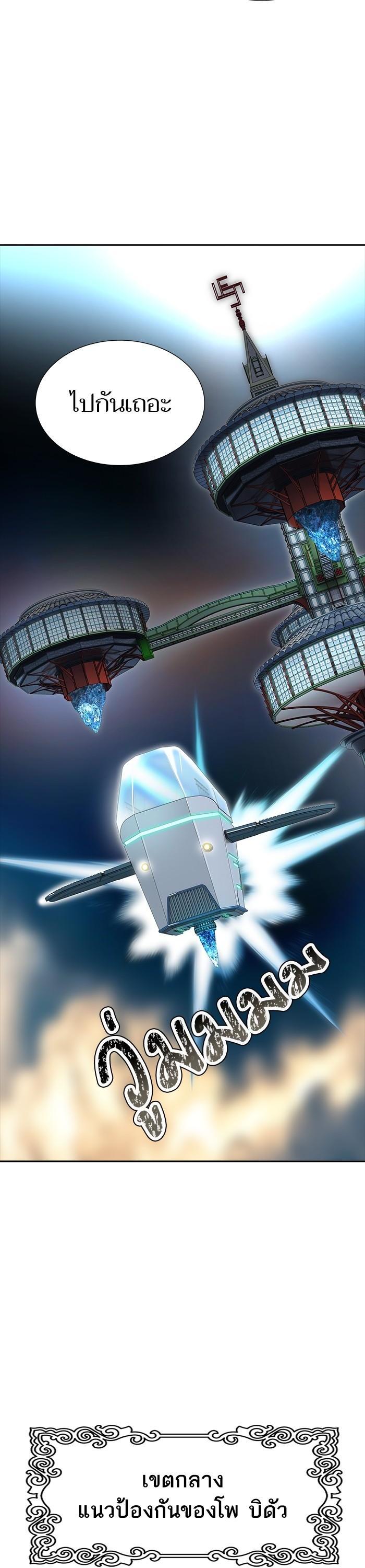 Manga-lc-com อ่านมังงะ อ่านการ์ตูน ออนไลน์ ฟรี Tower of God ทาวเวอร์ออฟก๊อด หอคอยเทพเจ้า ตอนที่ 1 2 3 4 5 6 7 8 9 10 11 12 13 14 ฟรี ไม่มีโฆษณา Manga-lc - อ่าน มังงะ อ่าน การ์ตูน ออนไลน์ อ่านมังงะ ฟรี