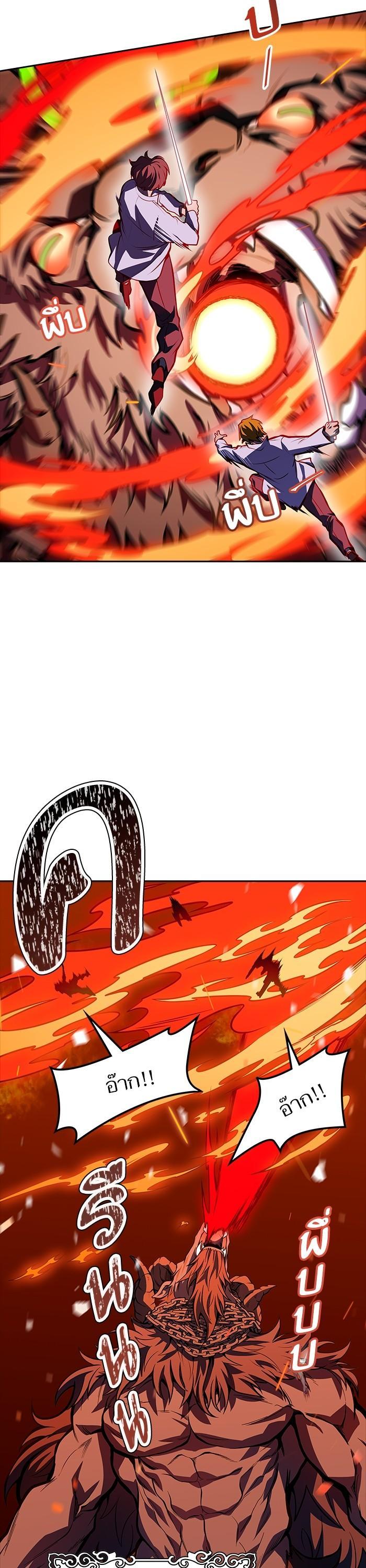 Manga-lc-com อ่านมังงะ อ่านการ์ตูน ออนไลน์ ฟรี Tower of God ทาวเวอร์ออฟก๊อด หอคอยเทพเจ้า ตอนที่ 1 2 3 4 5 6 7 8 9 10 11 12 13 14 ฟรี ไม่มีโฆษณา Manga-lc - อ่าน มังงะ อ่าน การ์ตูน ออนไลน์ อ่านมังงะ ฟรี