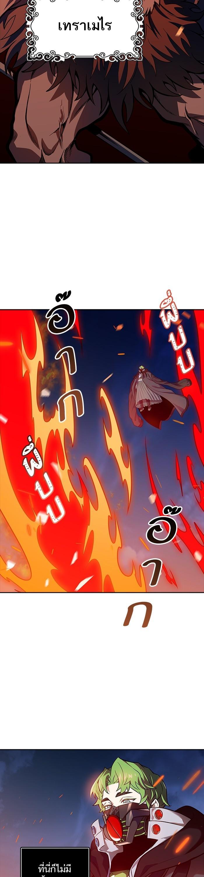 Manga-lc-com อ่านมังงะ อ่านการ์ตูน ออนไลน์ ฟรี Tower of God ทาวเวอร์ออฟก๊อด หอคอยเทพเจ้า ตอนที่ 1 2 3 4 5 6 7 8 9 10 11 12 13 14 ฟรี ไม่มีโฆษณา Manga-lc - อ่าน มังงะ อ่าน การ์ตูน ออนไลน์ อ่านมังงะ ฟรี