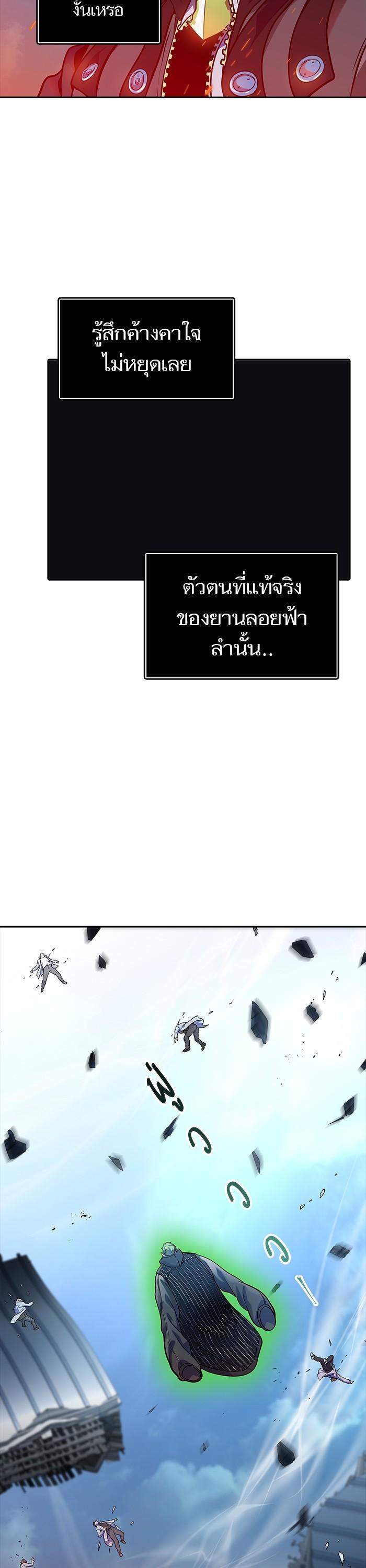 Manga-lc-com อ่านมังงะ อ่านการ์ตูน ออนไลน์ ฟรี Tower of God ทาวเวอร์ออฟก๊อด หอคอยเทพเจ้า ตอนที่ 1 2 3 4 5 6 7 8 9 10 11 12 13 14 ฟรี ไม่มีโฆษณา Manga-lc - อ่าน มังงะ อ่าน การ์ตูน ออนไลน์ อ่านมังงะ ฟรี