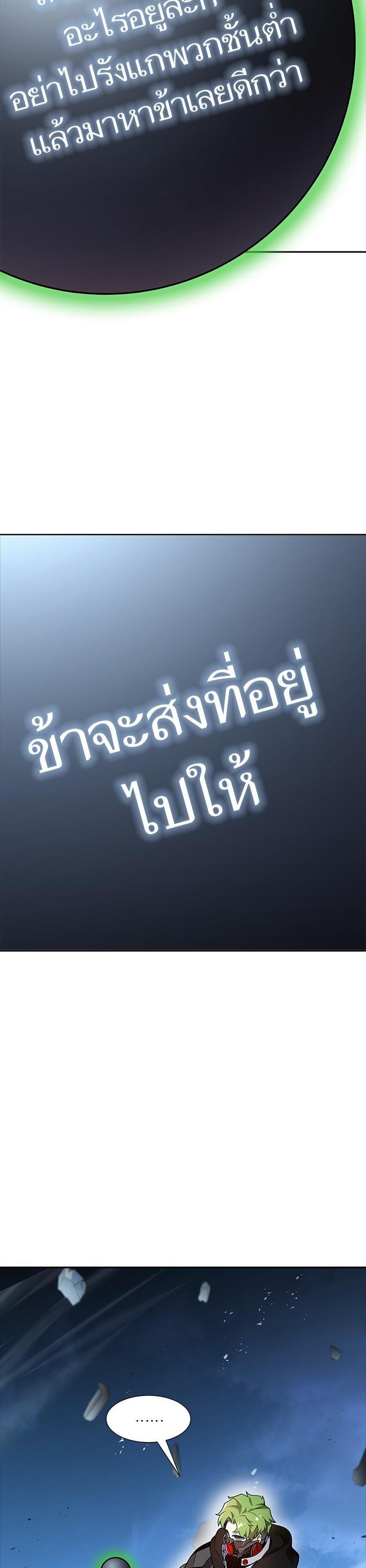 Manga-lc-com อ่านมังงะ อ่านการ์ตูน ออนไลน์ ฟรี Tower of God ทาวเวอร์ออฟก๊อด หอคอยเทพเจ้า ตอนที่ 1 2 3 4 5 6 7 8 9 10 11 12 13 14 ฟรี ไม่มีโฆษณา Manga-lc - อ่าน มังงะ อ่าน การ์ตูน ออนไลน์ อ่านมังงะ ฟรี