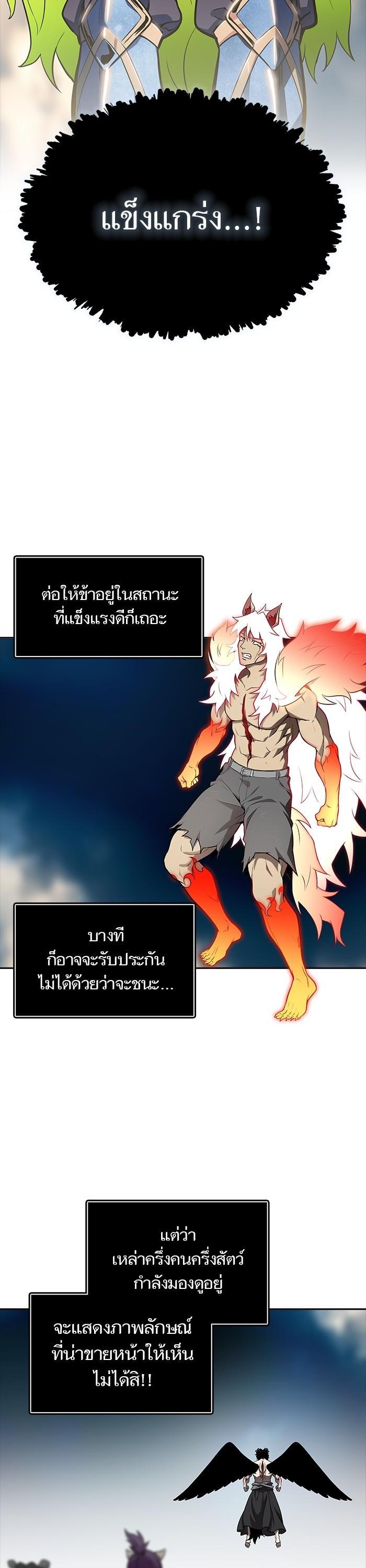 Manga-lc-com อ่านมังงะ อ่านการ์ตูน ออนไลน์ ฟรี Tower of God ทาวเวอร์ออฟก๊อด หอคอยเทพเจ้า ตอนที่ 1 2 3 4 5 6 7 8 9 10 11 12 13 14 ฟรี ไม่มีโฆษณา Manga-lc - อ่าน มังงะ อ่าน การ์ตูน ออนไลน์ อ่านมังงะ ฟรี