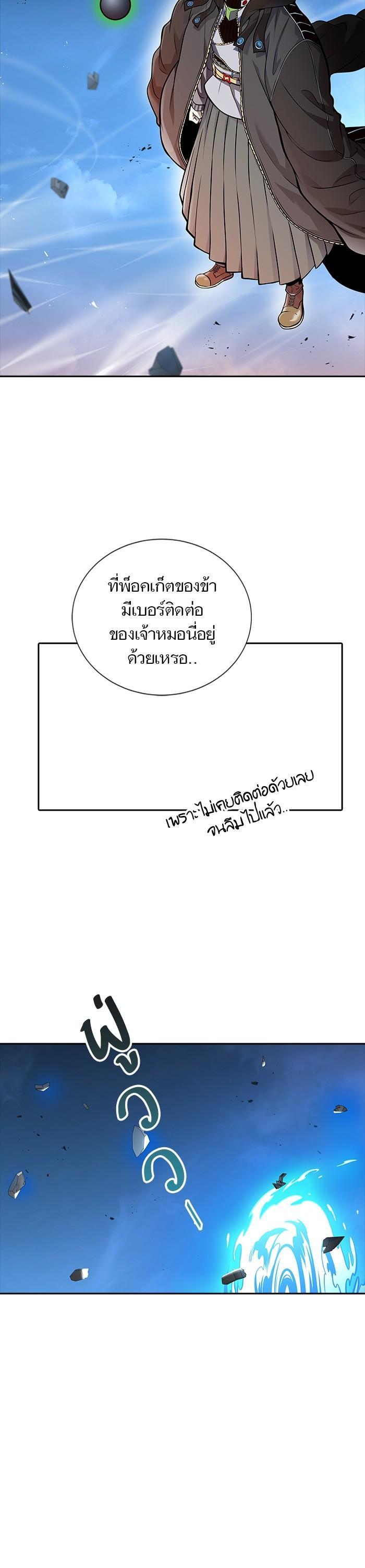 Manga-lc-com อ่านมังงะ อ่านการ์ตูน ออนไลน์ ฟรี Tower of God ทาวเวอร์ออฟก๊อด หอคอยเทพเจ้า ตอนที่ 1 2 3 4 5 6 7 8 9 10 11 12 13 14 ฟรี ไม่มีโฆษณา Manga-lc - อ่าน มังงะ อ่าน การ์ตูน ออนไลน์ อ่านมังงะ ฟรี