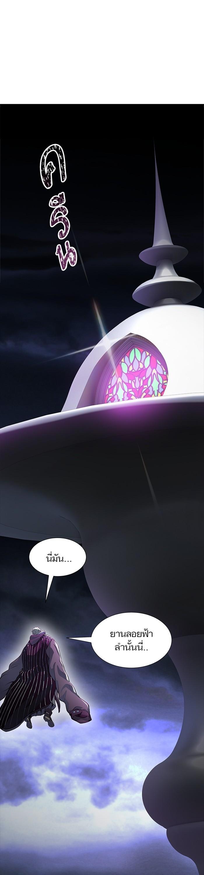 Manga-lc-com อ่านมังงะ อ่านการ์ตูน ออนไลน์ ฟรี Tower of God ทาวเวอร์ออฟก๊อด หอคอยเทพเจ้า ตอนที่ 1 2 3 4 5 6 7 8 9 10 11 12 13 14 ฟรี ไม่มีโฆษณา Manga-lc - อ่าน มังงะ อ่าน การ์ตูน ออนไลน์ อ่านมังงะ ฟรี