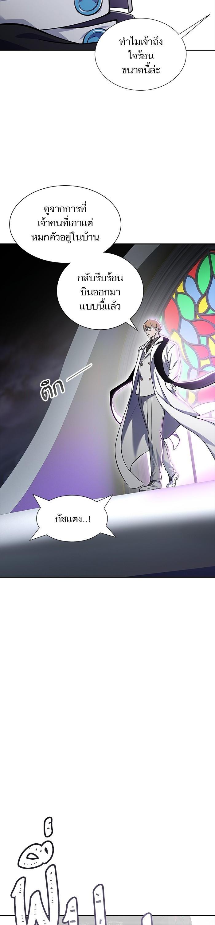 Manga-lc-com อ่านมังงะ อ่านการ์ตูน ออนไลน์ ฟรี Tower of God ทาวเวอร์ออฟก๊อด หอคอยเทพเจ้า ตอนที่ 1 2 3 4 5 6 7 8 9 10 11 12 13 14 ฟรี ไม่มีโฆษณา Manga-lc - อ่าน มังงะ อ่าน การ์ตูน ออนไลน์ อ่านมังงะ ฟรี