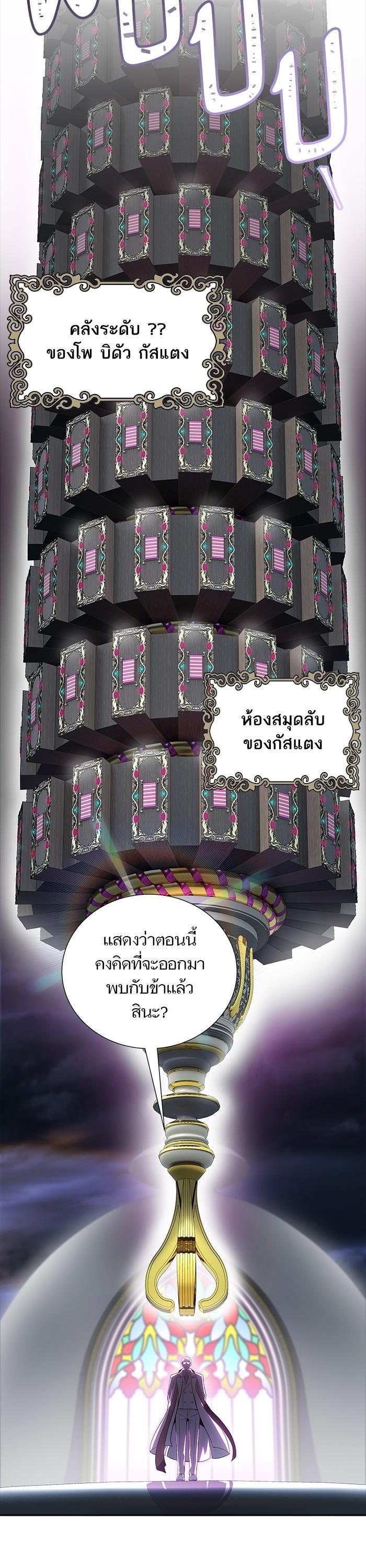 Manga-lc-com อ่านมังงะ อ่านการ์ตูน ออนไลน์ ฟรี Tower of God ทาวเวอร์ออฟก๊อด หอคอยเทพเจ้า ตอนที่ 1 2 3 4 5 6 7 8 9 10 11 12 13 14 ฟรี ไม่มีโฆษณา Manga-lc - อ่าน มังงะ อ่าน การ์ตูน ออนไลน์ อ่านมังงะ ฟรี