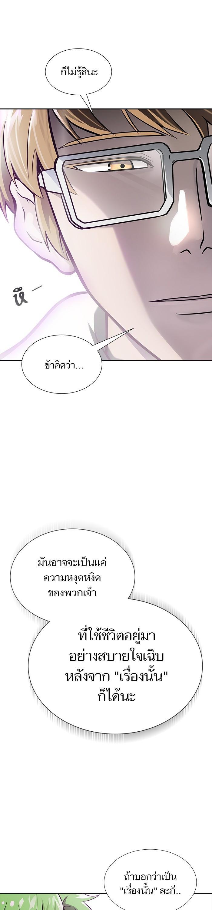 Manga-lc-com อ่านมังงะ อ่านการ์ตูน ออนไลน์ ฟรี Tower of God ทาวเวอร์ออฟก๊อด หอคอยเทพเจ้า ตอนที่ 1 2 3 4 5 6 7 8 9 10 11 12 13 14 ฟรี ไม่มีโฆษณา Manga-lc - อ่าน มังงะ อ่าน การ์ตูน ออนไลน์ อ่านมังงะ ฟรี