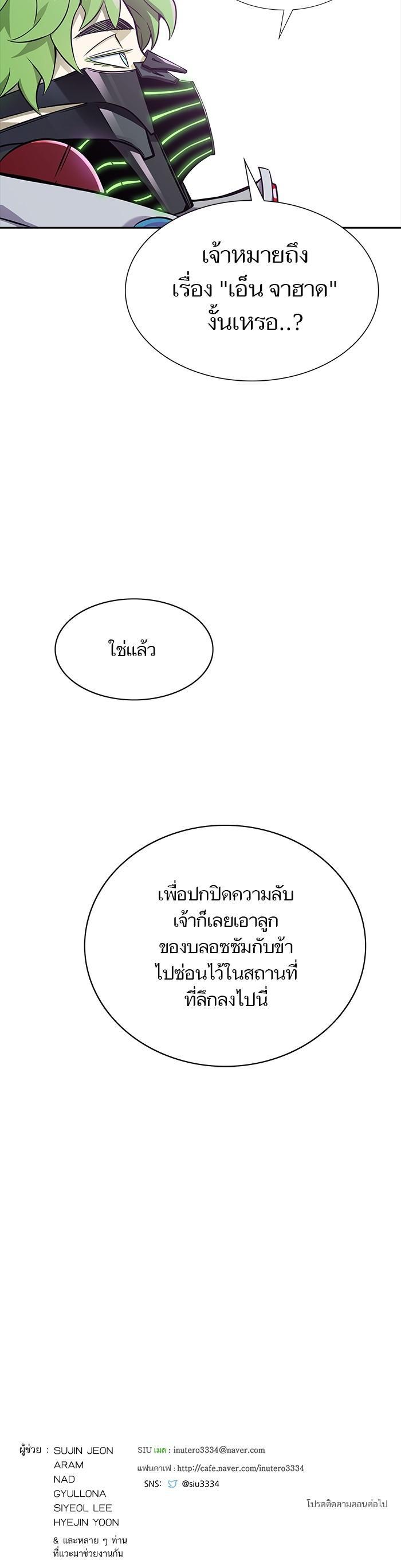 Manga-lc-com อ่านมังงะ อ่านการ์ตูน ออนไลน์ ฟรี Tower of God ทาวเวอร์ออฟก๊อด หอคอยเทพเจ้า ตอนที่ 1 2 3 4 5 6 7 8 9 10 11 12 13 14 ฟรี ไม่มีโฆษณา Manga-lc - อ่าน มังงะ อ่าน การ์ตูน ออนไลน์ อ่านมังงะ ฟรี