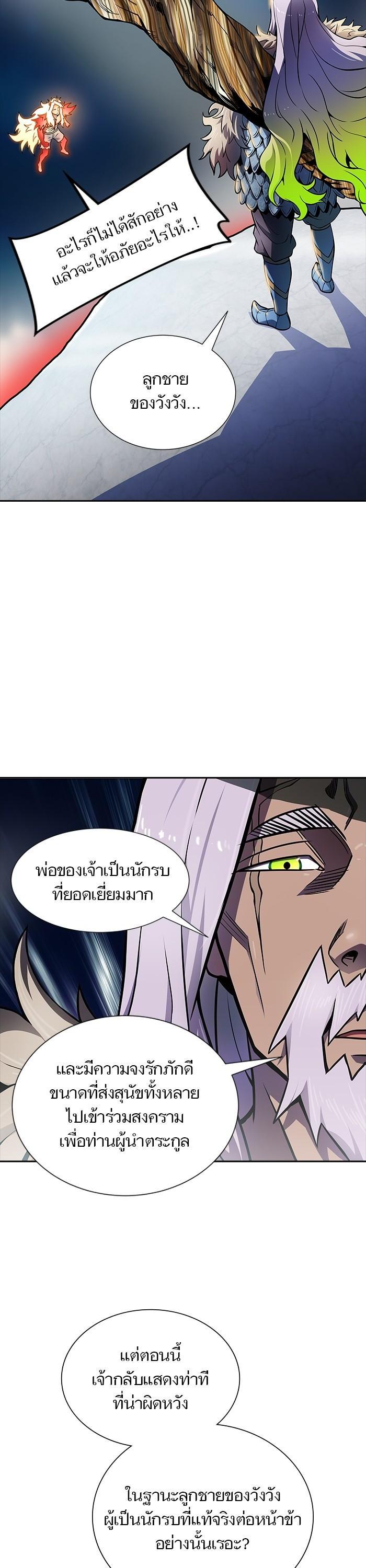 Manga-lc-com อ่านมังงะ อ่านการ์ตูน ออนไลน์ ฟรี Tower of God ทาวเวอร์ออฟก๊อด หอคอยเทพเจ้า ตอนที่ 1 2 3 4 5 6 7 8 9 10 11 12 13 14 ฟรี ไม่มีโฆษณา Manga-lc - อ่าน มังงะ อ่าน การ์ตูน ออนไลน์ อ่านมังงะ ฟรี