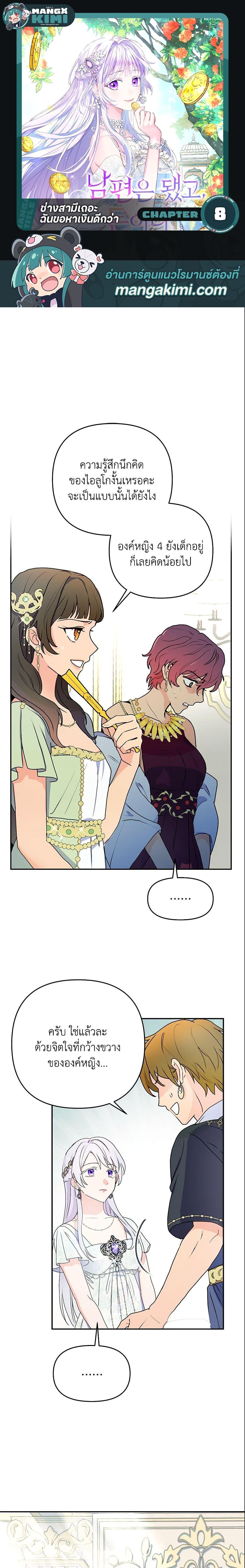 Manga-lc-com อ่านมังงะ อ่านการ์ตูน ออนไลน์ ฟรี Forget My Husband, I’ll Go Make Money ตอนที่ 1 2 3 4 5 6 7 8 9 10 11 12 13 14 ฟรี ไม่มีโฆษณา Manga-lc - อ่าน มังงะ อ่าน การ์ตูน ออนไลน์ อ่านมังงะ ฟรี