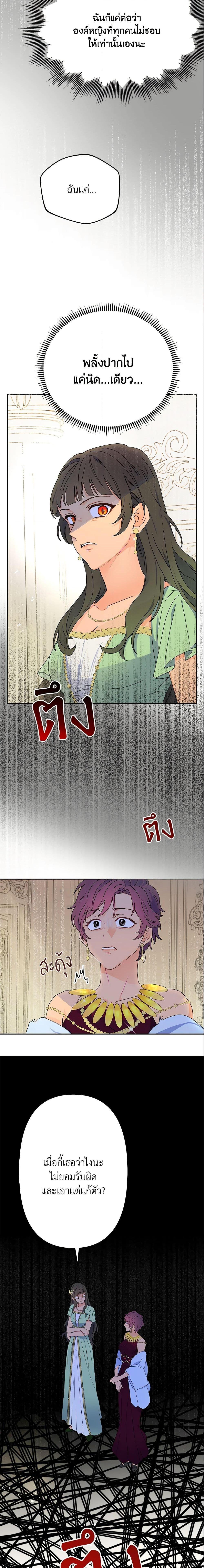 Manga-lc-com อ่านมังงะ อ่านการ์ตูน ออนไลน์ ฟรี Forget My Husband, I’ll Go Make Money ตอนที่ 1 2 3 4 5 6 7 8 9 10 11 12 13 14 ฟรี ไม่มีโฆษณา Manga-lc - อ่าน มังงะ อ่าน การ์ตูน ออนไลน์ อ่านมังงะ ฟรี