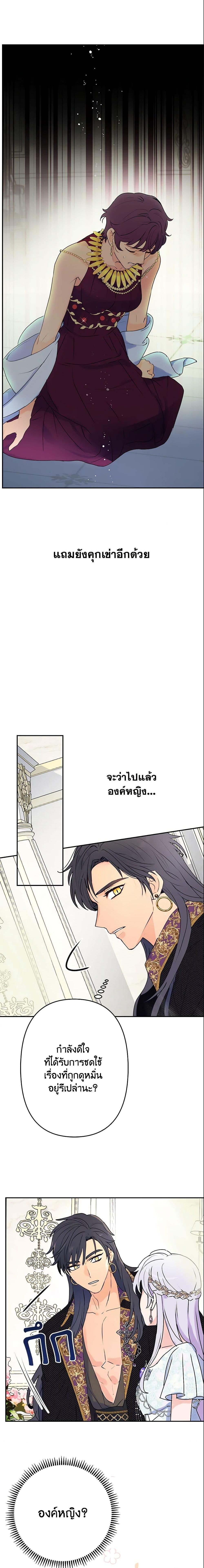 Manga-lc-com อ่านมังงะ อ่านการ์ตูน ออนไลน์ ฟรี Forget My Husband, I’ll Go Make Money ตอนที่ 1 2 3 4 5 6 7 8 9 10 11 12 13 14 ฟรี ไม่มีโฆษณา Manga-lc - อ่าน มังงะ อ่าน การ์ตูน ออนไลน์ อ่านมังงะ ฟรี