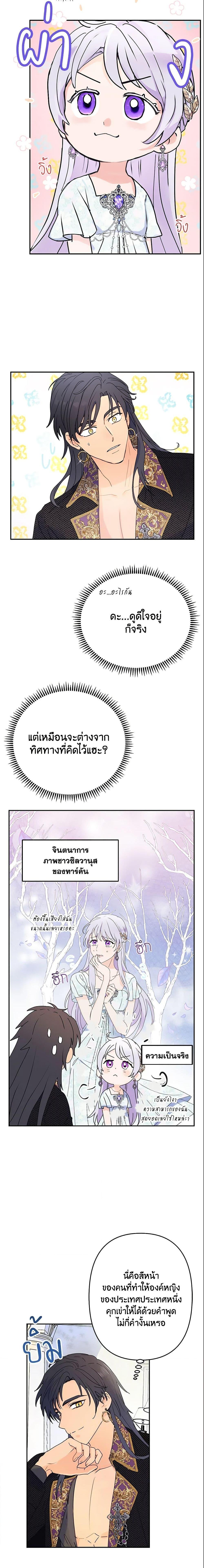 Manga-lc-com อ่านมังงะ อ่านการ์ตูน ออนไลน์ ฟรี Forget My Husband, I’ll Go Make Money ตอนที่ 1 2 3 4 5 6 7 8 9 10 11 12 13 14 ฟรี ไม่มีโฆษณา Manga-lc - อ่าน มังงะ อ่าน การ์ตูน ออนไลน์ อ่านมังงะ ฟรี