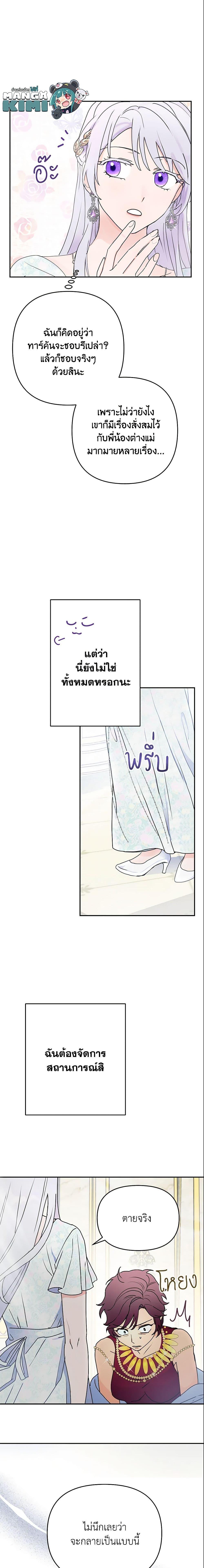 Manga-lc-com อ่านมังงะ อ่านการ์ตูน ออนไลน์ ฟรี Forget My Husband, I’ll Go Make Money ตอนที่ 1 2 3 4 5 6 7 8 9 10 11 12 13 14 ฟรี ไม่มีโฆษณา Manga-lc - อ่าน มังงะ อ่าน การ์ตูน ออนไลน์ อ่านมังงะ ฟรี