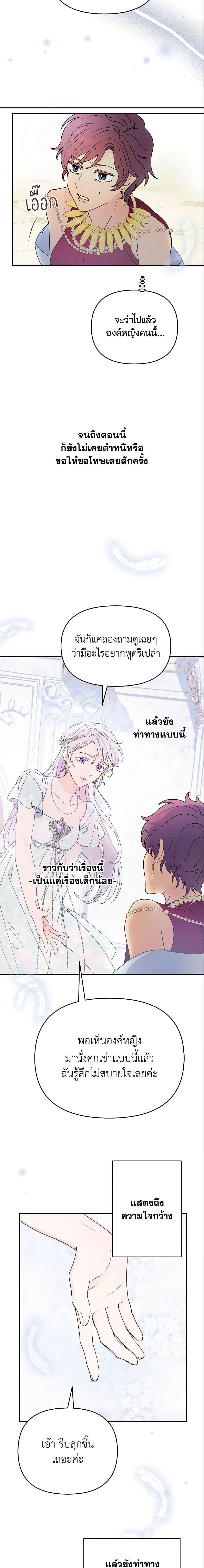 Manga-lc-com อ่านมังงะ อ่านการ์ตูน ออนไลน์ ฟรี Forget My Husband, I’ll Go Make Money ตอนที่ 1 2 3 4 5 6 7 8 9 10 11 12 13 14 ฟรี ไม่มีโฆษณา Manga-lc - อ่าน มังงะ อ่าน การ์ตูน ออนไลน์ อ่านมังงะ ฟรี