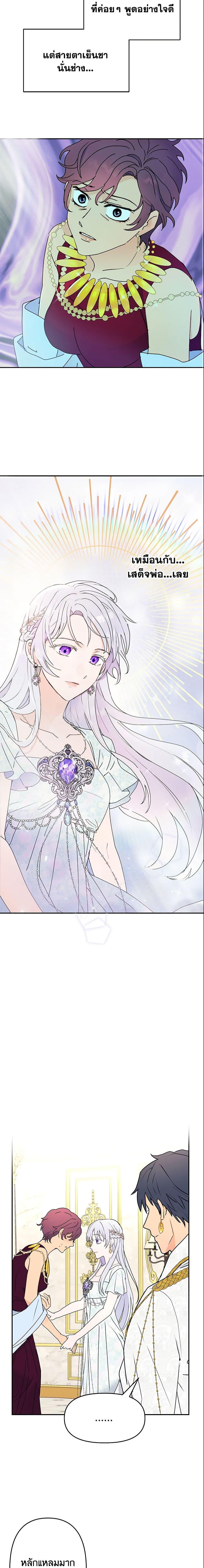 Manga-lc-com อ่านมังงะ อ่านการ์ตูน ออนไลน์ ฟรี Forget My Husband, I’ll Go Make Money ตอนที่ 1 2 3 4 5 6 7 8 9 10 11 12 13 14 ฟรี ไม่มีโฆษณา Manga-lc - อ่าน มังงะ อ่าน การ์ตูน ออนไลน์ อ่านมังงะ ฟรี