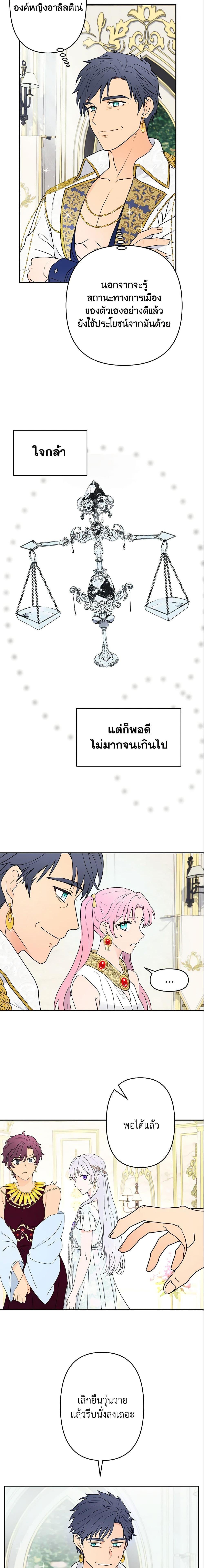 Manga-lc-com อ่านมังงะ อ่านการ์ตูน ออนไลน์ ฟรี Forget My Husband, I’ll Go Make Money ตอนที่ 1 2 3 4 5 6 7 8 9 10 11 12 13 14 ฟรี ไม่มีโฆษณา Manga-lc - อ่าน มังงะ อ่าน การ์ตูน ออนไลน์ อ่านมังงะ ฟรี