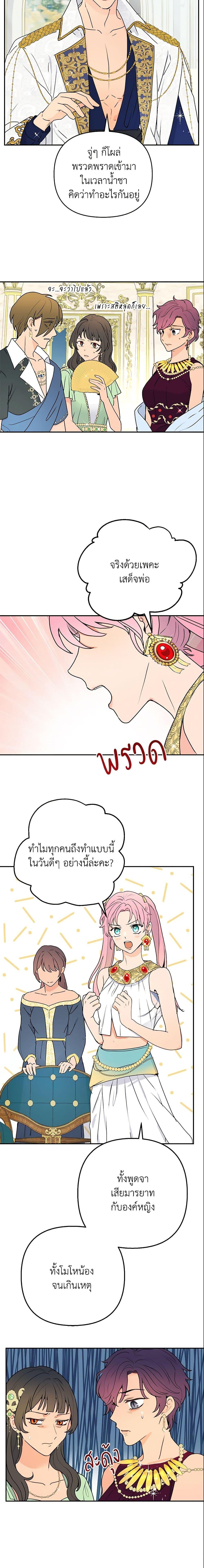 Manga-lc-com อ่านมังงะ อ่านการ์ตูน ออนไลน์ ฟรี Forget My Husband, I’ll Go Make Money ตอนที่ 1 2 3 4 5 6 7 8 9 10 11 12 13 14 ฟรี ไม่มีโฆษณา Manga-lc - อ่าน มังงะ อ่าน การ์ตูน ออนไลน์ อ่านมังงะ ฟรี