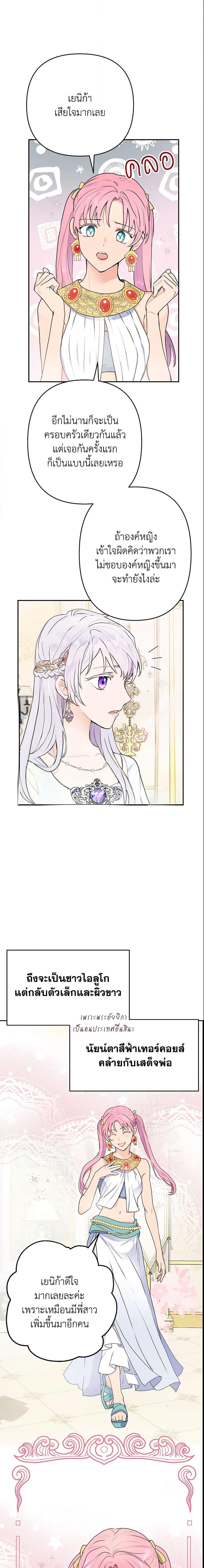 Manga-lc-com อ่านมังงะ อ่านการ์ตูน ออนไลน์ ฟรี Forget My Husband, I’ll Go Make Money ตอนที่ 1 2 3 4 5 6 7 8 9 10 11 12 13 14 ฟรี ไม่มีโฆษณา Manga-lc - อ่าน มังงะ อ่าน การ์ตูน ออนไลน์ อ่านมังงะ ฟรี