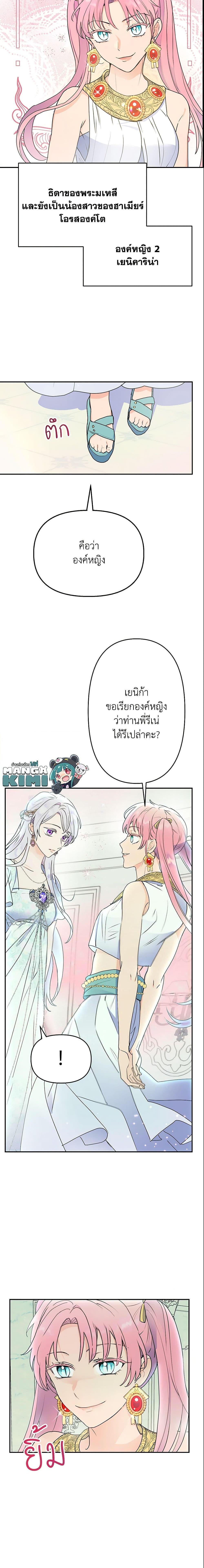 Manga-lc-com อ่านมังงะ อ่านการ์ตูน ออนไลน์ ฟรี Forget My Husband, I’ll Go Make Money ตอนที่ 1 2 3 4 5 6 7 8 9 10 11 12 13 14 ฟรี ไม่มีโฆษณา Manga-lc - อ่าน มังงะ อ่าน การ์ตูน ออนไลน์ อ่านมังงะ ฟรี