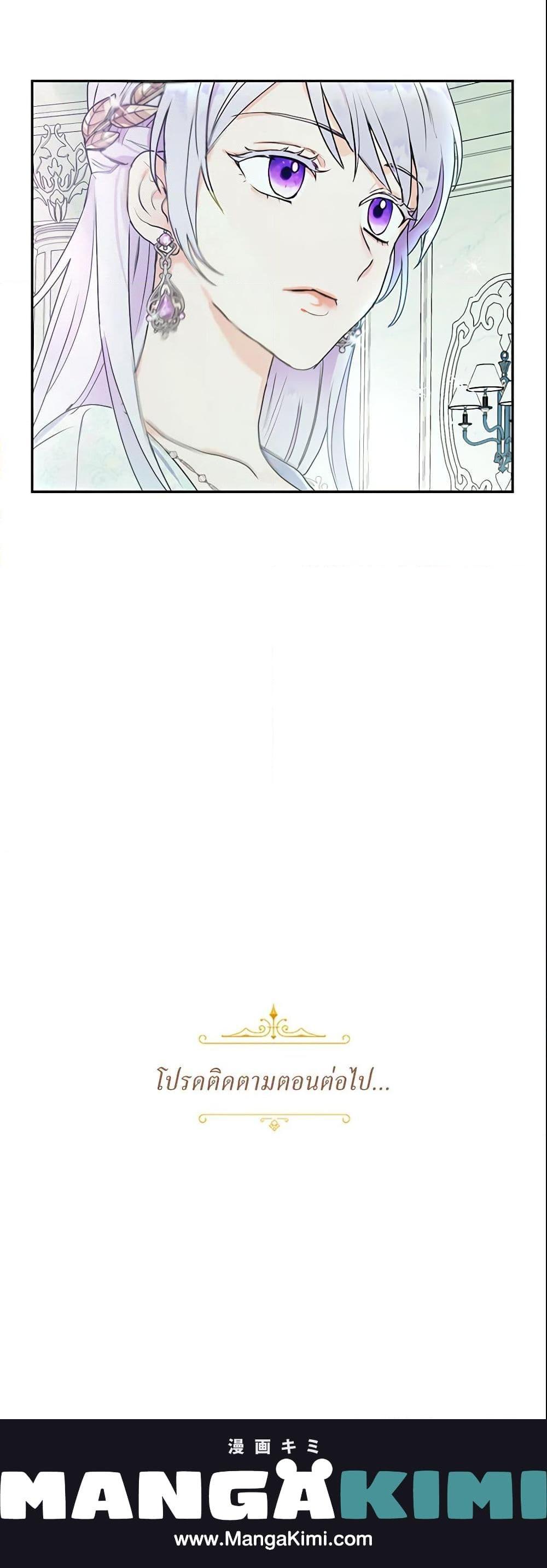 Manga-lc-com อ่านมังงะ อ่านการ์ตูน ออนไลน์ ฟรี Forget My Husband, I’ll Go Make Money ตอนที่ 1 2 3 4 5 6 7 8 9 10 11 12 13 14 ฟรี ไม่มีโฆษณา Manga-lc - อ่าน มังงะ อ่าน การ์ตูน ออนไลน์ อ่านมังงะ ฟรี