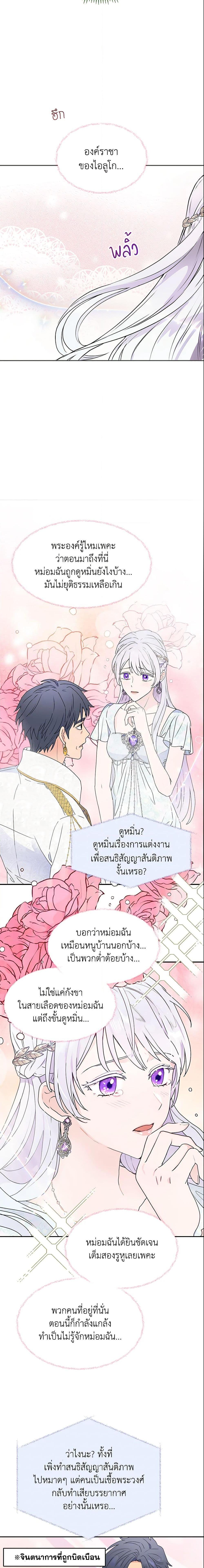 Manga-lc-com อ่านมังงะ อ่านการ์ตูน ออนไลน์ ฟรี Forget My Husband, I’ll Go Make Money ตอนที่ 1 2 3 4 5 6 7 8 9 10 11 12 13 14 ฟรี ไม่มีโฆษณา Manga-lc - อ่าน มังงะ อ่าน การ์ตูน ออนไลน์ อ่านมังงะ ฟรี