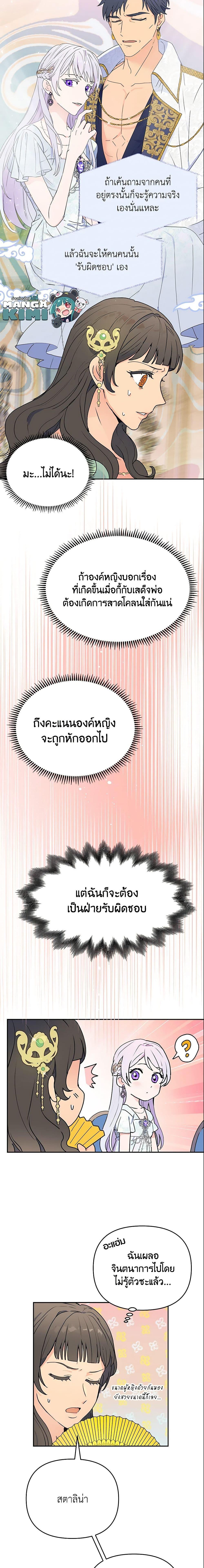 Manga-lc-com อ่านมังงะ อ่านการ์ตูน ออนไลน์ ฟรี Forget My Husband, I’ll Go Make Money ตอนที่ 1 2 3 4 5 6 7 8 9 10 11 12 13 14 ฟรี ไม่มีโฆษณา Manga-lc - อ่าน มังงะ อ่าน การ์ตูน ออนไลน์ อ่านมังงะ ฟรี