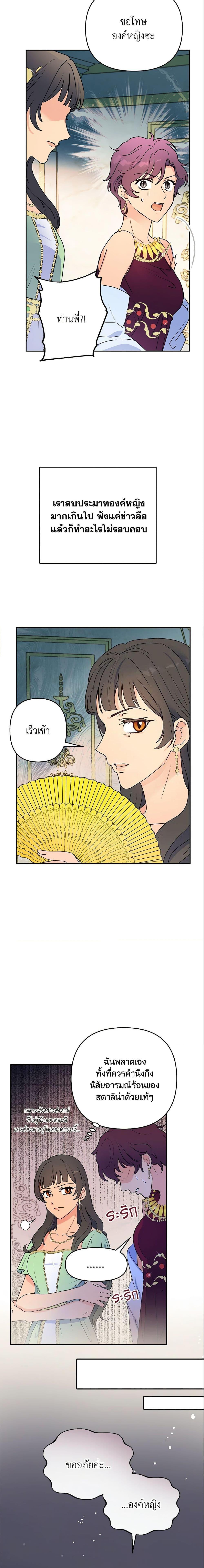 Manga-lc-com อ่านมังงะ อ่านการ์ตูน ออนไลน์ ฟรี Forget My Husband, I’ll Go Make Money ตอนที่ 1 2 3 4 5 6 7 8 9 10 11 12 13 14 ฟรี ไม่มีโฆษณา Manga-lc - อ่าน มังงะ อ่าน การ์ตูน ออนไลน์ อ่านมังงะ ฟรี