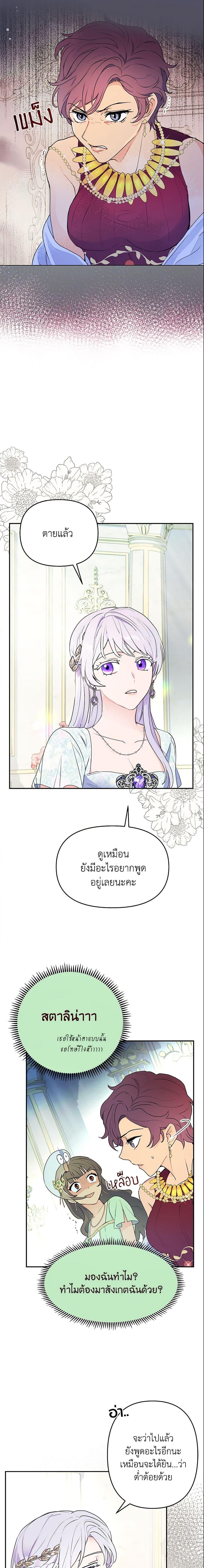 Manga-lc-com อ่านมังงะ อ่านการ์ตูน ออนไลน์ ฟรี Forget My Husband, I’ll Go Make Money ตอนที่ 1 2 3 4 5 6 7 8 9 10 11 12 13 14 ฟรี ไม่มีโฆษณา Manga-lc - อ่าน มังงะ อ่าน การ์ตูน ออนไลน์ อ่านมังงะ ฟรี