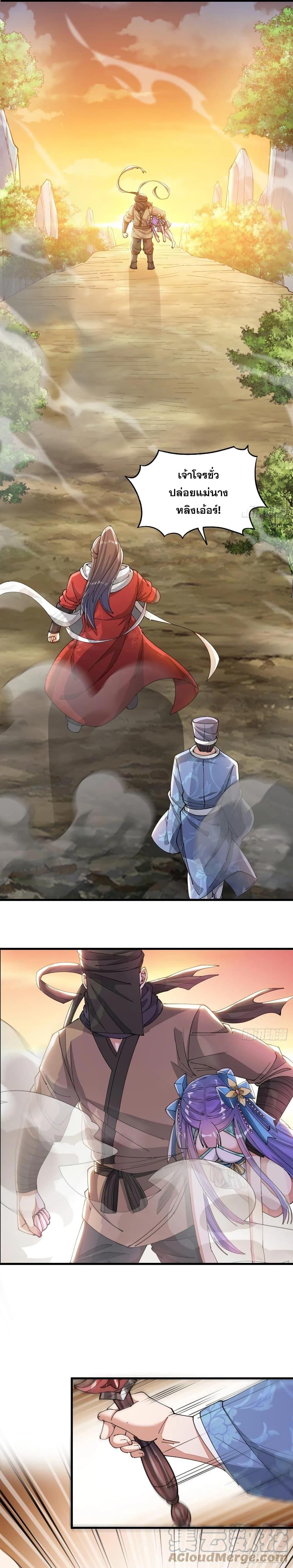 Manga-lc-com อ่านมังงะ อ่านการ์ตูน ออนไลน์ ฟรี I’m Really Not the Son of Luck ตอนที่ 1 2 3 4 5 6 7 8 9 10 11 12 13 14 ฟรี ไม่มีโฆษณา Manga-lc - อ่าน มังงะ อ่าน การ์ตูน ออนไลน์ อ่านมังงะ ฟรี