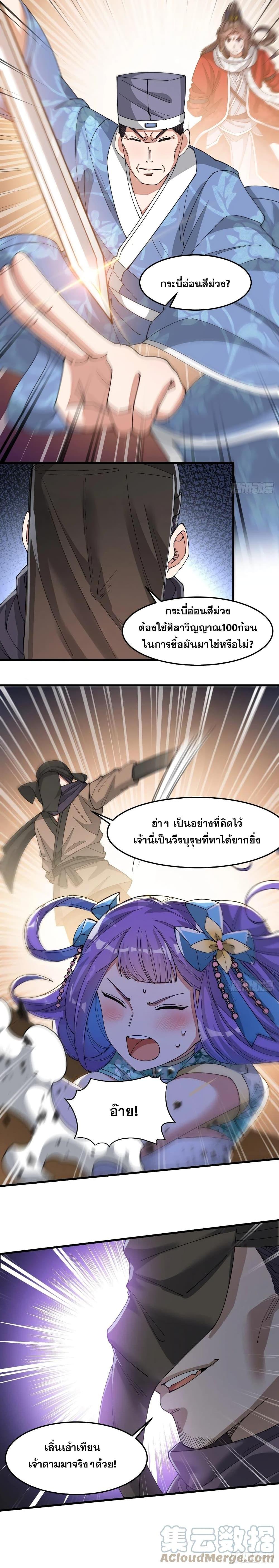 Manga-lc-com อ่านมังงะ อ่านการ์ตูน ออนไลน์ ฟรี I’m Really Not the Son of Luck ตอนที่ 1 2 3 4 5 6 7 8 9 10 11 12 13 14 ฟรี ไม่มีโฆษณา Manga-lc - อ่าน มังงะ อ่าน การ์ตูน ออนไลน์ อ่านมังงะ ฟรี