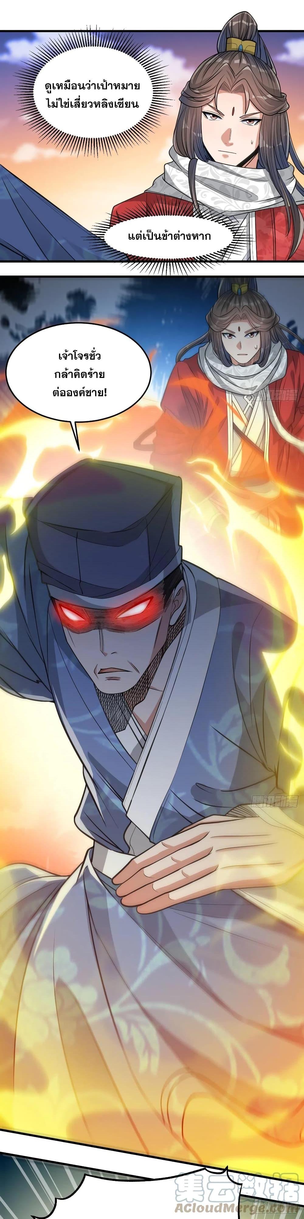 Manga-lc-com อ่านมังงะ อ่านการ์ตูน ออนไลน์ ฟรี I’m Really Not the Son of Luck ตอนที่ 1 2 3 4 5 6 7 8 9 10 11 12 13 14 ฟรี ไม่มีโฆษณา Manga-lc - อ่าน มังงะ อ่าน การ์ตูน ออนไลน์ อ่านมังงะ ฟรี