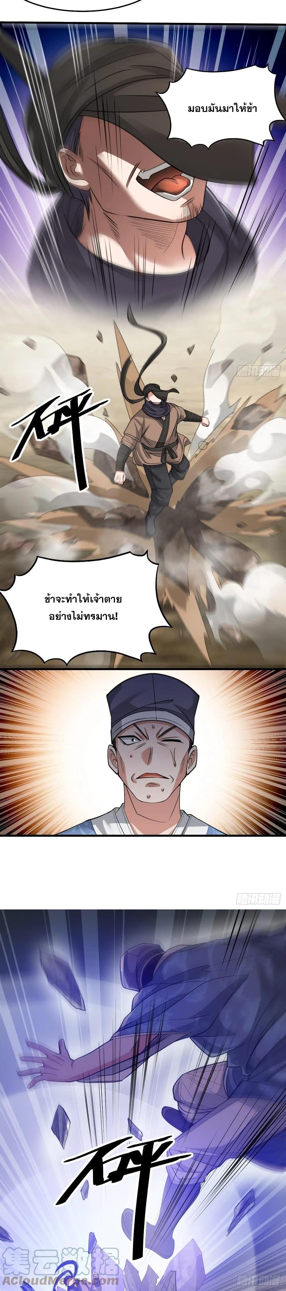 Manga-lc-com อ่านมังงะ อ่านการ์ตูน ออนไลน์ ฟรี I’m Really Not the Son of Luck ตอนที่ 1 2 3 4 5 6 7 8 9 10 11 12 13 14 ฟรี ไม่มีโฆษณา Manga-lc - อ่าน มังงะ อ่าน การ์ตูน ออนไลน์ อ่านมังงะ ฟรี