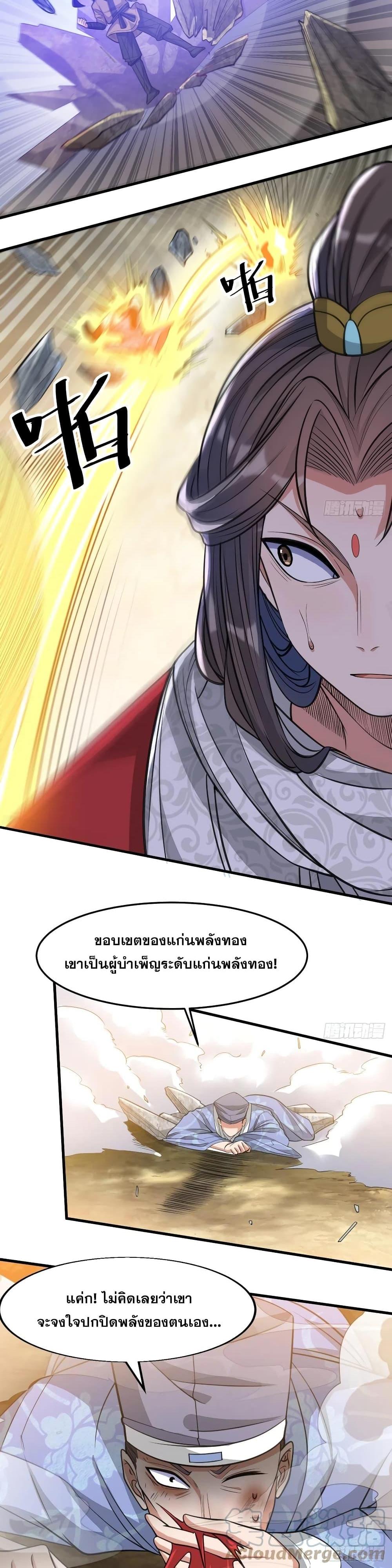 Manga-lc-com อ่านมังงะ อ่านการ์ตูน ออนไลน์ ฟรี I’m Really Not the Son of Luck ตอนที่ 1 2 3 4 5 6 7 8 9 10 11 12 13 14 ฟรี ไม่มีโฆษณา Manga-lc - อ่าน มังงะ อ่าน การ์ตูน ออนไลน์ อ่านมังงะ ฟรี