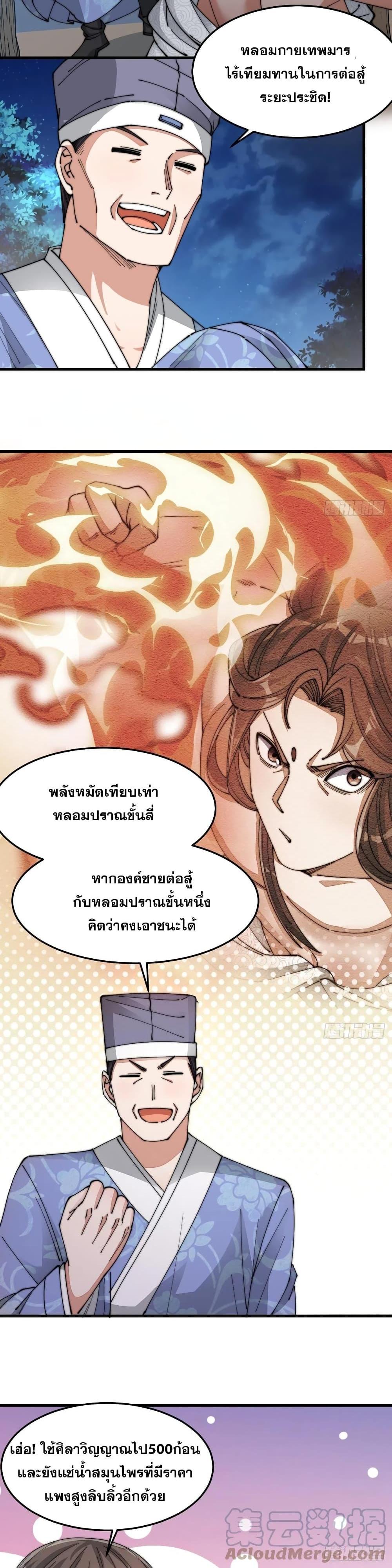 Manga-lc-com อ่านมังงะ อ่านการ์ตูน ออนไลน์ ฟรี I’m Really Not the Son of Luck ตอนที่ 1 2 3 4 5 6 7 8 9 10 11 12 13 14 ฟรี ไม่มีโฆษณา Manga-lc - อ่าน มังงะ อ่าน การ์ตูน ออนไลน์ อ่านมังงะ ฟรี