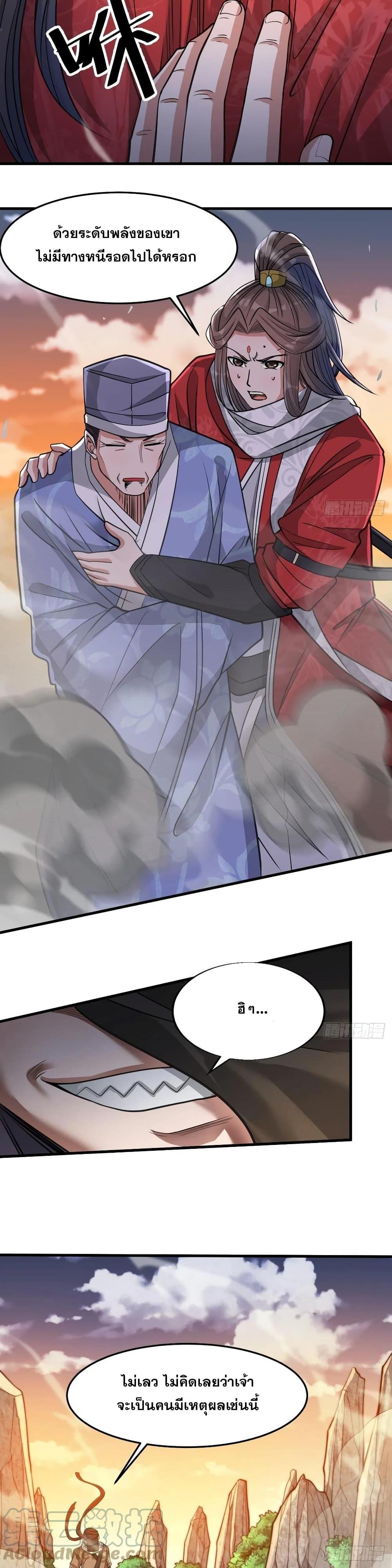 Manga-lc-com อ่านมังงะ อ่านการ์ตูน ออนไลน์ ฟรี I’m Really Not the Son of Luck ตอนที่ 1 2 3 4 5 6 7 8 9 10 11 12 13 14 ฟรี ไม่มีโฆษณา Manga-lc - อ่าน มังงะ อ่าน การ์ตูน ออนไลน์ อ่านมังงะ ฟรี