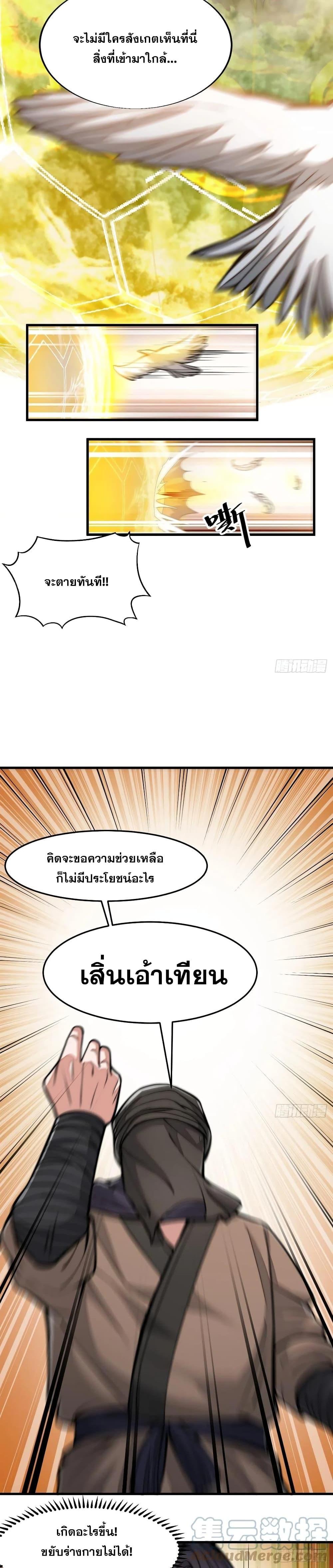 Manga-lc-com อ่านมังงะ อ่านการ์ตูน ออนไลน์ ฟรี I’m Really Not the Son of Luck ตอนที่ 1 2 3 4 5 6 7 8 9 10 11 12 13 14 ฟรี ไม่มีโฆษณา Manga-lc - อ่าน มังงะ อ่าน การ์ตูน ออนไลน์ อ่านมังงะ ฟรี