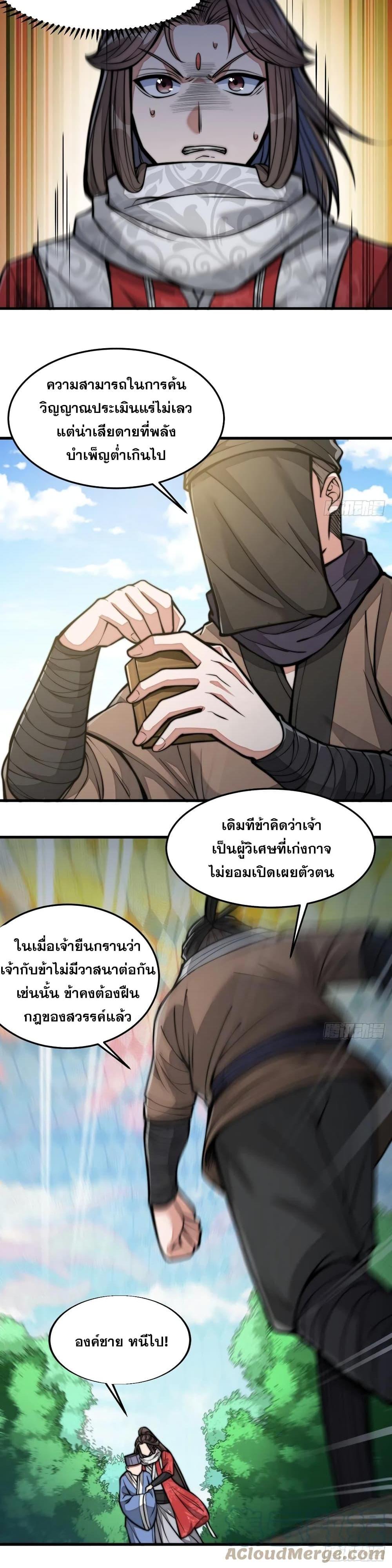 Manga-lc-com อ่านมังงะ อ่านการ์ตูน ออนไลน์ ฟรี I’m Really Not the Son of Luck ตอนที่ 1 2 3 4 5 6 7 8 9 10 11 12 13 14 ฟรี ไม่มีโฆษณา Manga-lc - อ่าน มังงะ อ่าน การ์ตูน ออนไลน์ อ่านมังงะ ฟรี