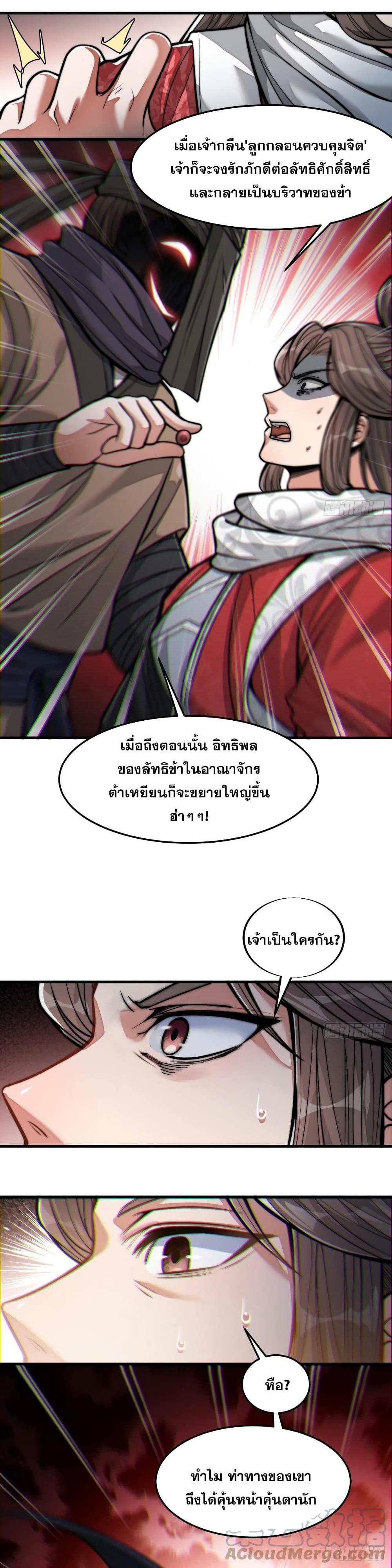 Manga-lc-com อ่านมังงะ อ่านการ์ตูน ออนไลน์ ฟรี I’m Really Not the Son of Luck ตอนที่ 1 2 3 4 5 6 7 8 9 10 11 12 13 14 ฟรี ไม่มีโฆษณา Manga-lc - อ่าน มังงะ อ่าน การ์ตูน ออนไลน์ อ่านมังงะ ฟรี