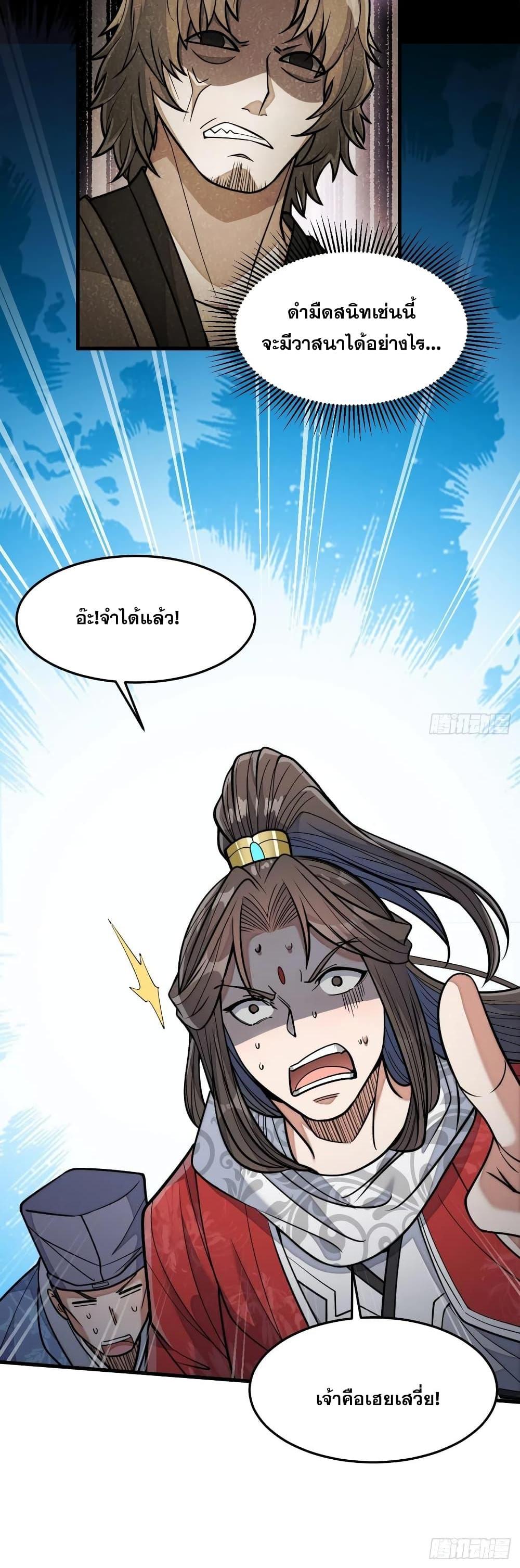 Manga-lc-com อ่านมังงะ อ่านการ์ตูน ออนไลน์ ฟรี I’m Really Not the Son of Luck ตอนที่ 1 2 3 4 5 6 7 8 9 10 11 12 13 14 ฟรี ไม่มีโฆษณา Manga-lc - อ่าน มังงะ อ่าน การ์ตูน ออนไลน์ อ่านมังงะ ฟรี