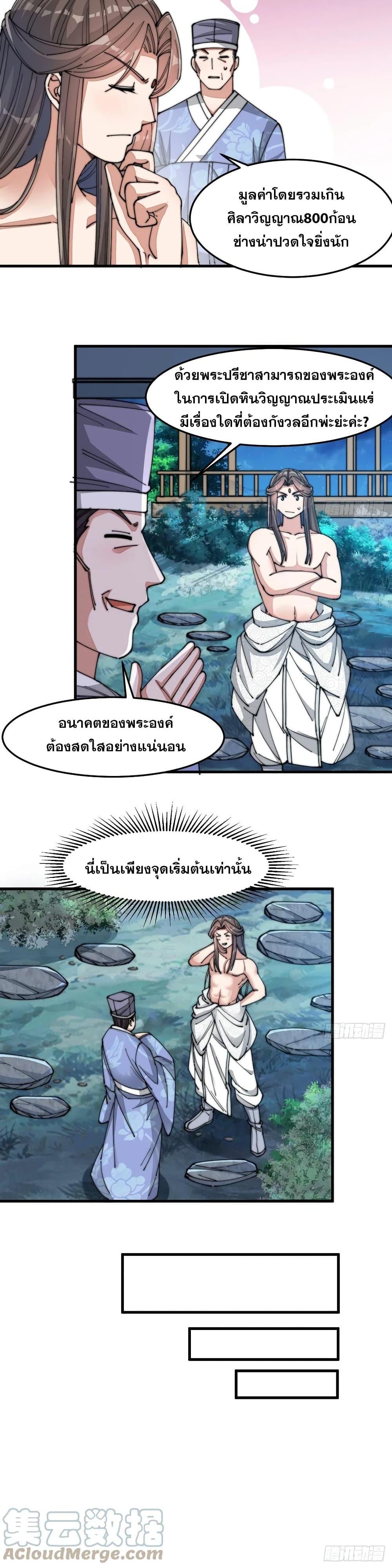 Manga-lc-com อ่านมังงะ อ่านการ์ตูน ออนไลน์ ฟรี I’m Really Not the Son of Luck ตอนที่ 1 2 3 4 5 6 7 8 9 10 11 12 13 14 ฟรี ไม่มีโฆษณา Manga-lc - อ่าน มังงะ อ่าน การ์ตูน ออนไลน์ อ่านมังงะ ฟรี