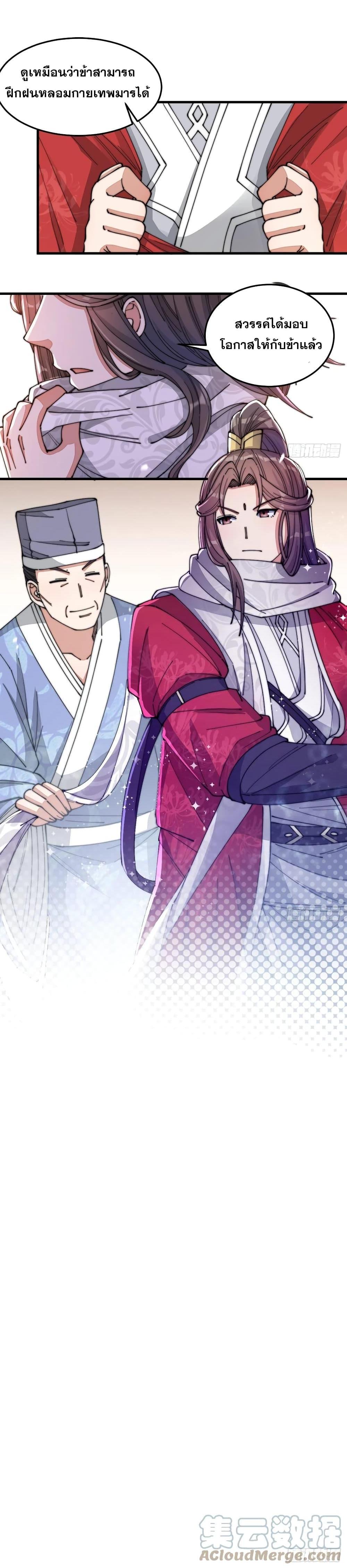 Manga-lc-com อ่านมังงะ อ่านการ์ตูน ออนไลน์ ฟรี I’m Really Not the Son of Luck ตอนที่ 1 2 3 4 5 6 7 8 9 10 11 12 13 14 ฟรี ไม่มีโฆษณา Manga-lc - อ่าน มังงะ อ่าน การ์ตูน ออนไลน์ อ่านมังงะ ฟรี