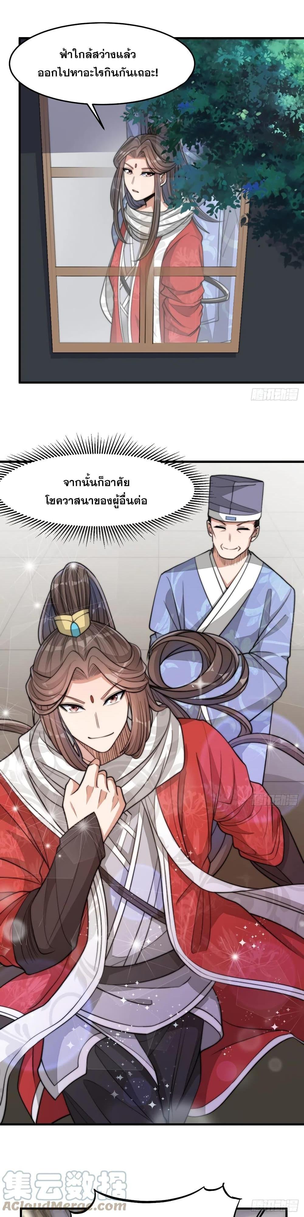 Manga-lc-com อ่านมังงะ อ่านการ์ตูน ออนไลน์ ฟรี I’m Really Not the Son of Luck ตอนที่ 1 2 3 4 5 6 7 8 9 10 11 12 13 14 ฟรี ไม่มีโฆษณา Manga-lc - อ่าน มังงะ อ่าน การ์ตูน ออนไลน์ อ่านมังงะ ฟรี