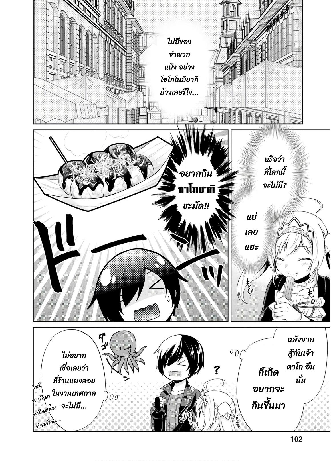 Manga-lc-com อ่านมังงะ อ่านการ์ตูน ออนไลน์ ฟรี Shingan no Yuusha ตอนที่ 1 2 3 4 5 6 7 8 9 10 11 12 13 14 ฟรี ไม่มีโฆษณา Manga-lc - อ่าน มังงะ อ่าน การ์ตูน ออนไลน์ อ่านมังงะ ฟรี