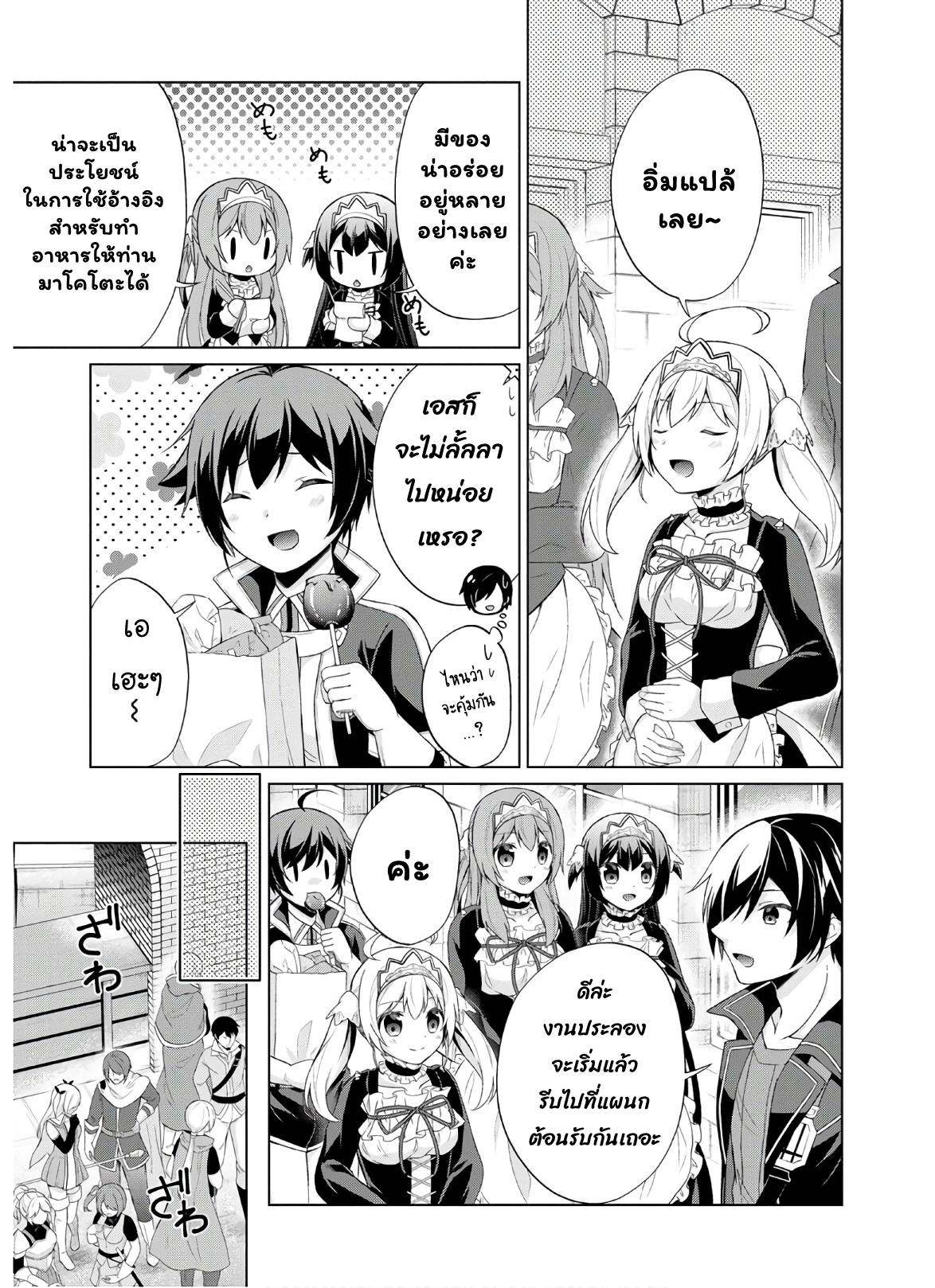 Manga-lc-com อ่านมังงะ อ่านการ์ตูน ออนไลน์ ฟรี Shingan no Yuusha ตอนที่ 1 2 3 4 5 6 7 8 9 10 11 12 13 14 ฟรี ไม่มีโฆษณา Manga-lc - อ่าน มังงะ อ่าน การ์ตูน ออนไลน์ อ่านมังงะ ฟรี