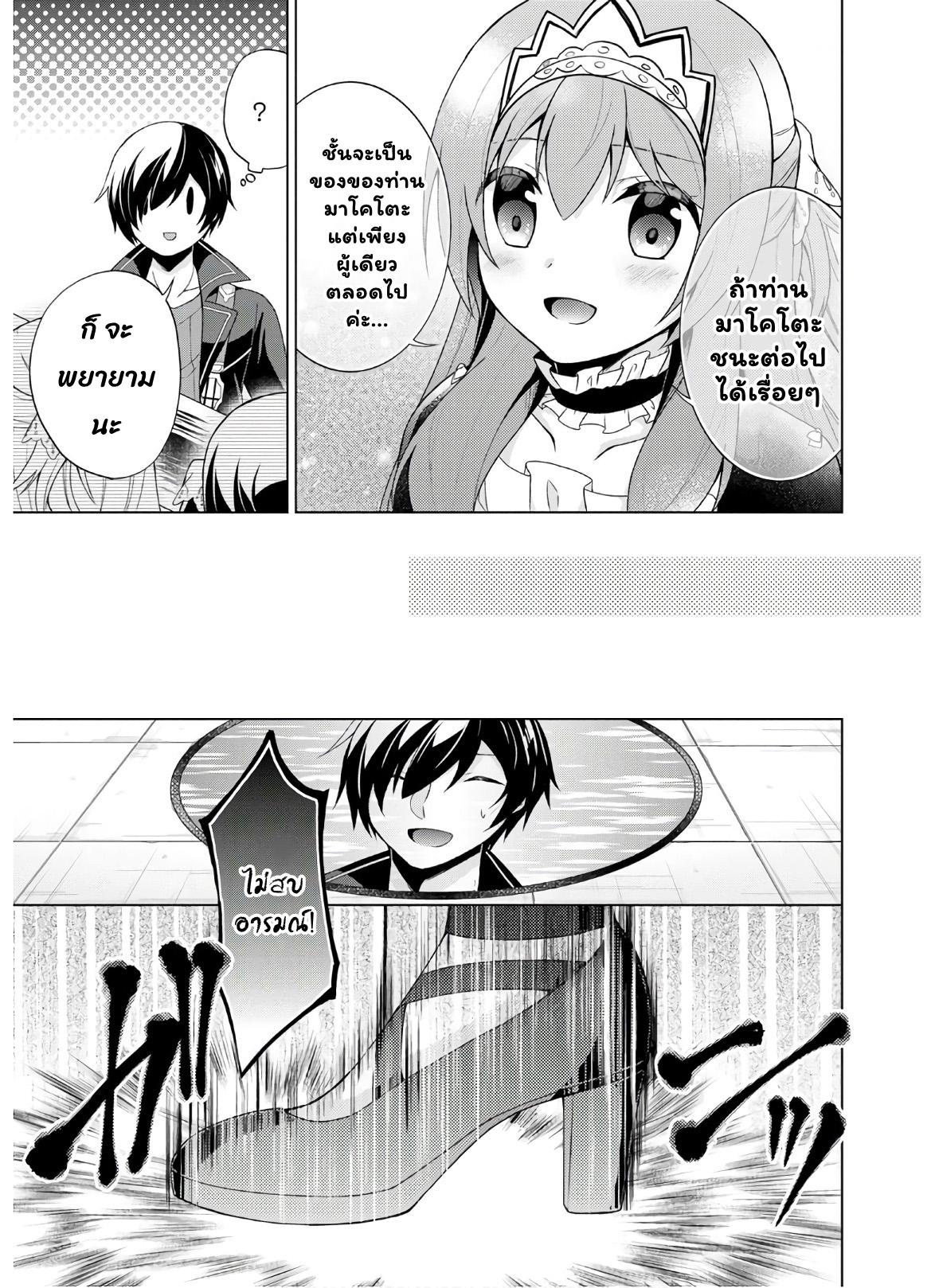 Manga-lc-com อ่านมังงะ อ่านการ์ตูน ออนไลน์ ฟรี Shingan no Yuusha ตอนที่ 1 2 3 4 5 6 7 8 9 10 11 12 13 14 ฟรี ไม่มีโฆษณา Manga-lc - อ่าน มังงะ อ่าน การ์ตูน ออนไลน์ อ่านมังงะ ฟรี